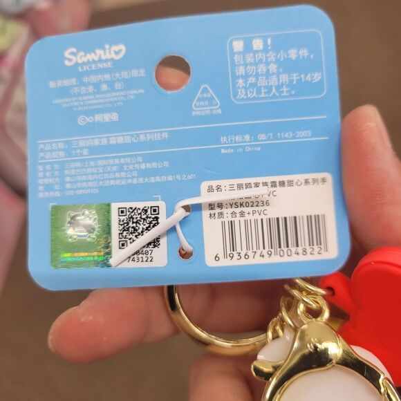Brand New Sanrio Hello Kitty Classic Keychain - Picture 7 of 8